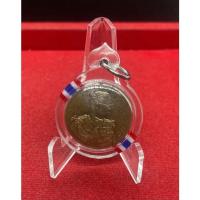 ราคา เหรียญรัชกาลที่9 หลัง ภปร. เฉลิมพระเกียรติ โมเน่เดอ ปารีส โรงพยาบาลศิริราชจัดสร้าง พ.ศ 2546 (22313668304)