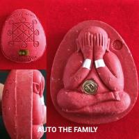 ราคา พระผงปิดตาจัมโบ้หลังเต่ารุ่น รวย รวย รวย 101 ปีหลวงพ่อพัฒน์ เนื้อว่านสบู่แดง กำไลเงิน สะดือยันต์ณะ (20372687238)