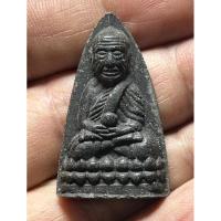 ราคา พระเนื้อผงผสมว่านหลวงปู่ทวด (29208110571)