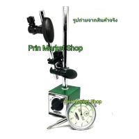 ราคา INSIZE ไดอัลเกจ Dial Indicator + ขาตั้งแม่เหล็ก Mod.6201-60#557 (603003178)
