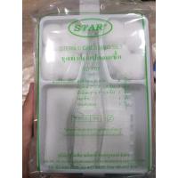 ราคา ชุดทำแผลปราศจากเชื้อ (6651154620)