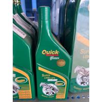 ราคา น้ำยาหล่อเย็น น้ำยาปรับความเย็นหม้อน้ำ น้ำยาเติมหม้อน้ำ Quick ควิค 0.2ลิตร สีเขียว (22741458125)
