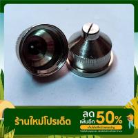 ราคา ปากกาพ่นสีหัวผ่า (เบอร์ 25) พร้อมจำหน่าย คอกาพ่นสี กรองไส้กา ยางคอกา (14077289510)