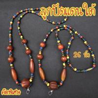 ราคา สร้อยคอลูกปัดทราวดี ลูกปัดแดนใต้ หินสีส้ม หินสีอาเกต ลูกปัดหลากสี ความยาวสวมหัวได้ 26 นิ้ว สินค้าพร้อมส่ง (24939431725)