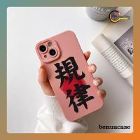 ราคา BB47 กล้องสําหรับ Iphone 6 6s 6g 6+ 6s+ 7 8 7+ 8+ X Xs 11 12 13 14 + Plus Pro Max (42455704960)