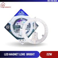 ราคา LED MAGNET LENS BRIGHT 22W DAYLIGHT lekise 15,000 ชั่วโมง(สินค้าไม่มีกล่อง) (29589807713)