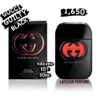ราคา Gucci Guilty Black 30ml (17567852582)