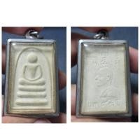 ราคา พระสมเด็จ 91 ปี หลวงพ่อแพ วัดพิกุลทอง ปี 2539 (เสาร์ห้า) พุทธคุณเข้มขลัง รุ่นเฉลิมฉลองอายุ 91 ปี หนึ่งในพระสมเด็จ (43552279420)