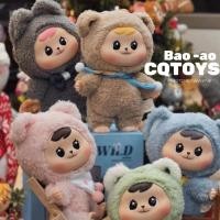 ราคา (พร้อมส่งจากไทย) Bao-ao ของแท้ พวงกุญแจ Bao-ao เปาโอว พร้อมส่ง (26754687254)