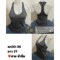 ราคา เสื้อกล้ามคลุมบรา โยคะ ออกกำลังกาย (26782074941)