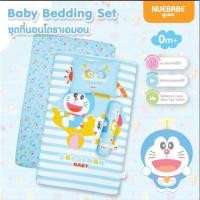 ราคา Nuebabe ชุดที่นอนฟองน้ำโดราเอมอน ใช้ได้ทั้ง 2 ด้าน พร้อมหมอนหลุม หมอนข้าง เด็ก เด็กแรกเกิด ทารก เด็กวัยหัดเดิน (17197287951)