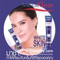 ราคา มิสทีนเมลาเคลีย์ไวท์ เมลาสมา ไบร์ทเทนนิ่ง (306890772)