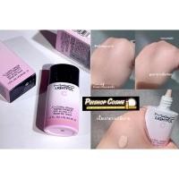 ราคา ฟิกเกอร์ ป้ายไทย MAC Lightful C+ Coral Grass Tinted Primer SPF45/PA++++ 30ml./ปี65 ไพร์เมอร์ทินท์ต (27656881544)