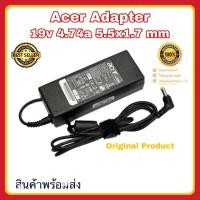 ราคา สายชาร์จโน๊ตบุ๊ค Acer adapter อะแดปเตอร์ 19V/4.74A (5.5x1.7mm) - Original adapter notebook (5556972488)