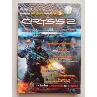 ราคา หนังสือบทสรุปเกม CRYSIS 2 [มือ1/2] [PS3/XBOX360] [คู่มือเกม/เฉลยเกม/หนังสือเกม] (23452174883)
