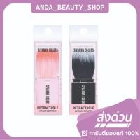 ราคา (ของแท้/ส่งไว) Sivanna Color Retractable Kabuki Brush แปรงคาบูกิทูโทน BR02 (24534108820)