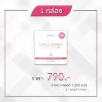 ราคา Sandy collagen (938537774)