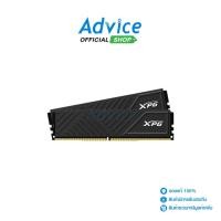 ราคา ADATA RAM DDR4(3200) 16GB (8GBX2) D35 XPG BLACK (AX4U32008G16A-DTBKD35) - A0154140 (19086203630)
