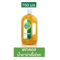 ราคา Dettol เดทตอล 750 น้ำยาทำความสะอาดเอนกประสงค์ 750ml (7965405420)