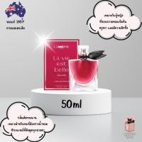 ราคา น้ำหอม Lancome La Vie Est Belle Elixir Leau de Parfum 50ml (40670719981)