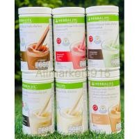 ราคา Herbalife เฮอร์บาไลฟ์ เฮอบาไลฟ์ โปรตีน กดเลือกรสชาติได้เลยคร่า(สินค้ากรีดโค้ด) (23076855523)
