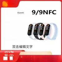 ราคา สมาร์ทโฟน Xiaomi Mi Band 9 NFC รุ่นใหม่ (28526398237)