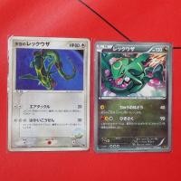 ราคา [ของแท้] เร็คควอซา rayquaza ( Common Card) [Pokémon Trading Card Game] (22260690063)