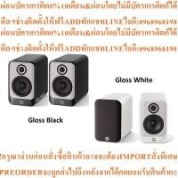 ราคา Q Acoustics Concept 30 Bookshelf Speaker Pair (42625563666)