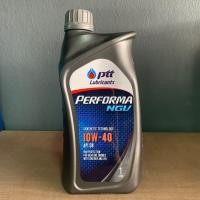 ราคา น้ำมันเครื่อง PTT Performa NGV 10W-40 ขนาด 1 ลิตร (3291262231)