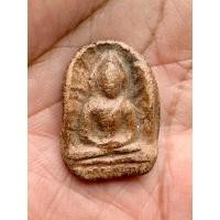 ราคา พระเครื่องพิมพ์ซุ้ม￼กอเนื้อดิน กรุลานดอกไม้ จ.สุโขทัย (28116408987)