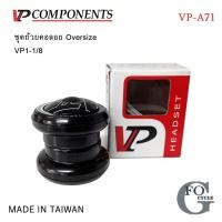 ราคา ถ้วยคอจักรยาน ถ้วยคอลอย VP-A71 1-1/8 โอเวอร์ไซส์ Made in Taiwan (9884051395)