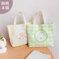 ราคา ฤดูใบไม้ผลิฤดูร้อนกระเป๋าถือนักเรียนหญิงน่ารักกระเป๋าMessenger Nicheทํางานกระเป๋าใบเล็กขนาดเล็กสดInsฤดูร้อนกระเป๋าใบเล็ก (41973731362)