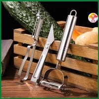 ราคา ชุดเครื่องปอกผักผลไม้สแตนเลสอเนกประสงค์ 3 ชิ้น (41563525388)