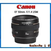 ราคา CANON LENS EF 50mm. F1.4 USM เลนส์ถ่ายคน หน้าชัดหลังละลาย รับประกัน 1 ปี (5504582031)