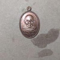 ราคา พ่อท่านคล้าย รุ่น 1 ปี2517 รุ่นฟ้าผ่า (4714601902)