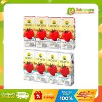 ราคา [แพ็คx1] ดอยคำ Doi Kham น้ำมะเขือเทศ 99% สูตรธรรมดาและโซเดียมต่ำ 200 มล. x 4 กล่อง (41320945221)