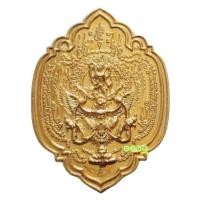 ราคา เหรียญพระนารายณ์ทรงครุฑ ทองฝาบาตร หลวงพ่อเพี้ยน อัคคธัมโม (พระครูวิมลสมณวัตร) วัดเกริ่นกฐิน อ.บ้านหมี่ จ. ลพบุรี (29150302693)
