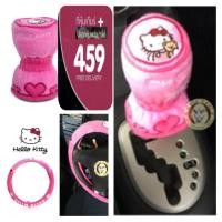 ราคา Kitty หุ้มเกียร์ และ หุ้มพวงมาลัย (36924006)
