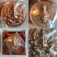 ราคา NO.1650 เหรียญพระพิฆเนศ หลังเศียรพ่อแก่ฤาษี วัดบางกุ้ง อำเภอเมือง จังหวัดสุพรรณบุรี 13 ธันวาคม พ.ศ.2550 เนื้อกะไหล่ทอง (42462788998)
