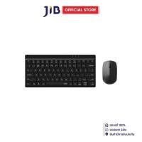 ราคา KEYBOARD & MOUSE (คีย์บอร์ดและเมาส์ไร้สาย) RAPOO 8000GT - BLACK (24746247625)
