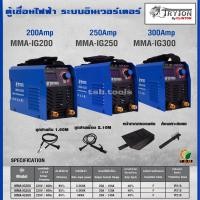 ราคา TRYTON ตู้เชื่อมไฟฟ้า อินเวอร์เตอร์ MMA (IG) รุ่น MMA-IG200 MMA-IG250 MMA-IG300 (17676262073)
