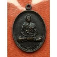 ราคา พระเหรียญ เหรียญหลวงพ่อเปิ่น วัดบางพระ จ.นครปฐม รับประกันพระแท้ 100% พระเครื่อง พร้อมส่ง (15670668906)