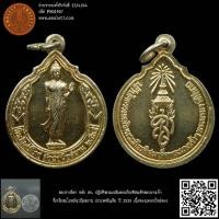 ราคา พระปางลีลา หลัก สก. ปฏิบัติธรรมเฉลิมพระเกียรติสมเด็จพระนางเจ้า ที่ระลึกสมโภชสังเวนียสถาน ประเทศอินเดีย ปี 2535 เนื้อท... (18193247035)