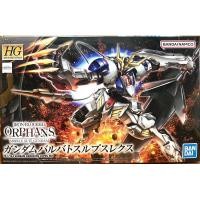 ราคา กันพลา HG 1/144 GUNDAM BARBATOS LUPUS REX พร้อมส่ง (25488263030)