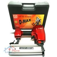 ราคา D-MAX ปืนยิงตะปูลม รุ่น ST-64 ยิงได้ทั้งคอนกรีตและไม้ ความลึกสูงสุดได้ 64 มม.ของเเท้ (มีระบบหัวเซฟตี้ที่ไกปืน) (6412811875)