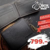 ราคา [หนังแท้ ใบบางเฉียบ สีดำ มี 2 ขนาด] กระเป๋าสตางค์ กระเป๋าเงิน ผู้ชาย สองพับ หนังแท้ 100% หนังวัวชามัวร์ tough ไม่มีซิบ (6335274678)