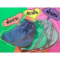 ราคา กางเกงขาสั้นทรงสปอร์ตผ้ามอสเครป (14533437419)