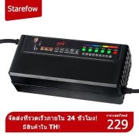 ราคา เครื่องชาร์จแบตเตอรี่ 48V 12AH ปิดอัตโนมัติ เครื่องชาร์จแบตเตอรี่สำหรับรถจักรยานไฟฟ้า E-bike 220V US Plug (11975900760)