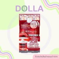 ราคา [กล่อง x6] Rojukiss Face Eye Neck Cream 8ml โรจูคิส เฟซ อาย เนค ครีม 8ml (25432807833)