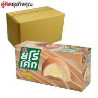 ราคา ยูโร่ขนมขบเคี้ยวและลูกอม ยูโร่คัสตาร์ดเค้ก ขนาด 17 กรัม (12 แพ็ค,144 ชิ้น) คุกกี้และขนมปังกรอบ คุกกี้-คุกกี้สอดไส้ (2609863838)